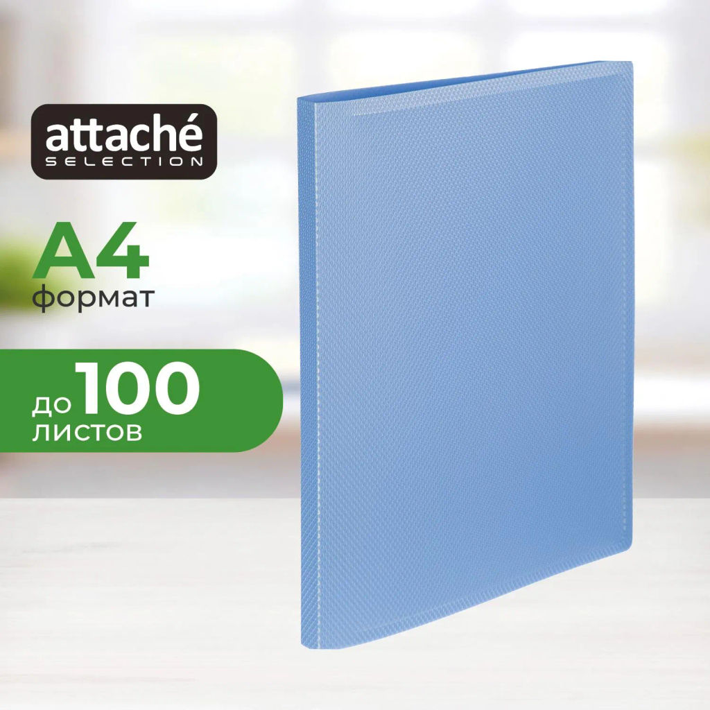Скоросшиватель пластиковый пруж мех Attache Selec Breeze А4 700мкм кор 15мм фото 2