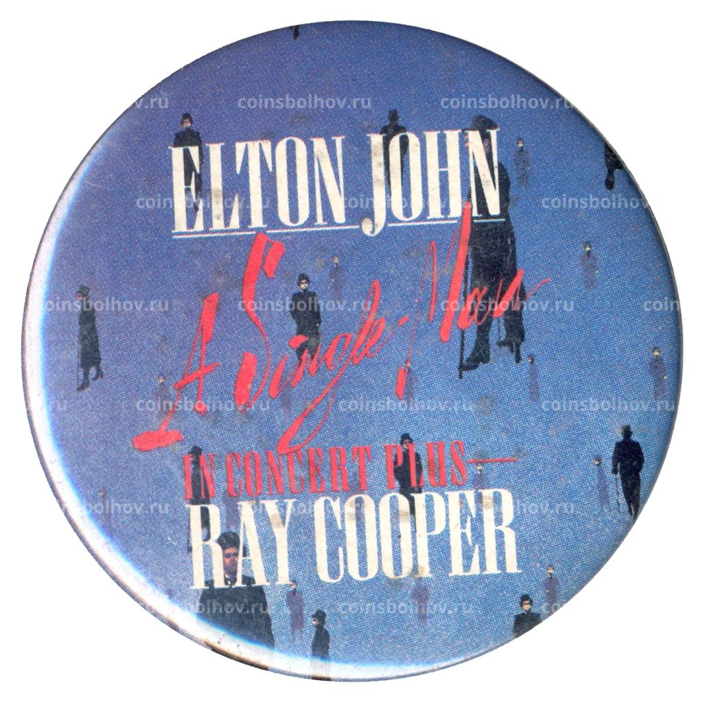 Значок Элтон Джон концерт с Реeм Купером