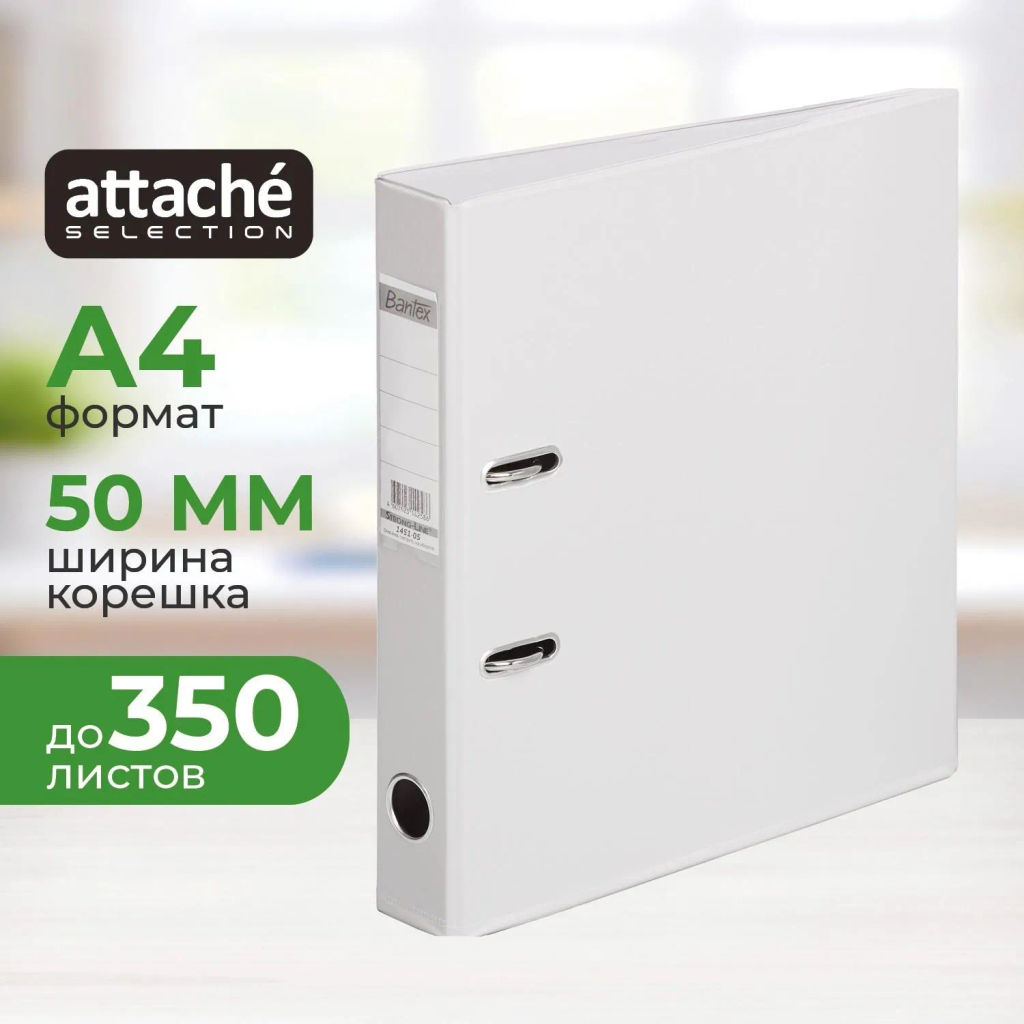 Папка-регистратор Strong Line 50мм, серый, ПБП2, карм.кор - Attache фото 2