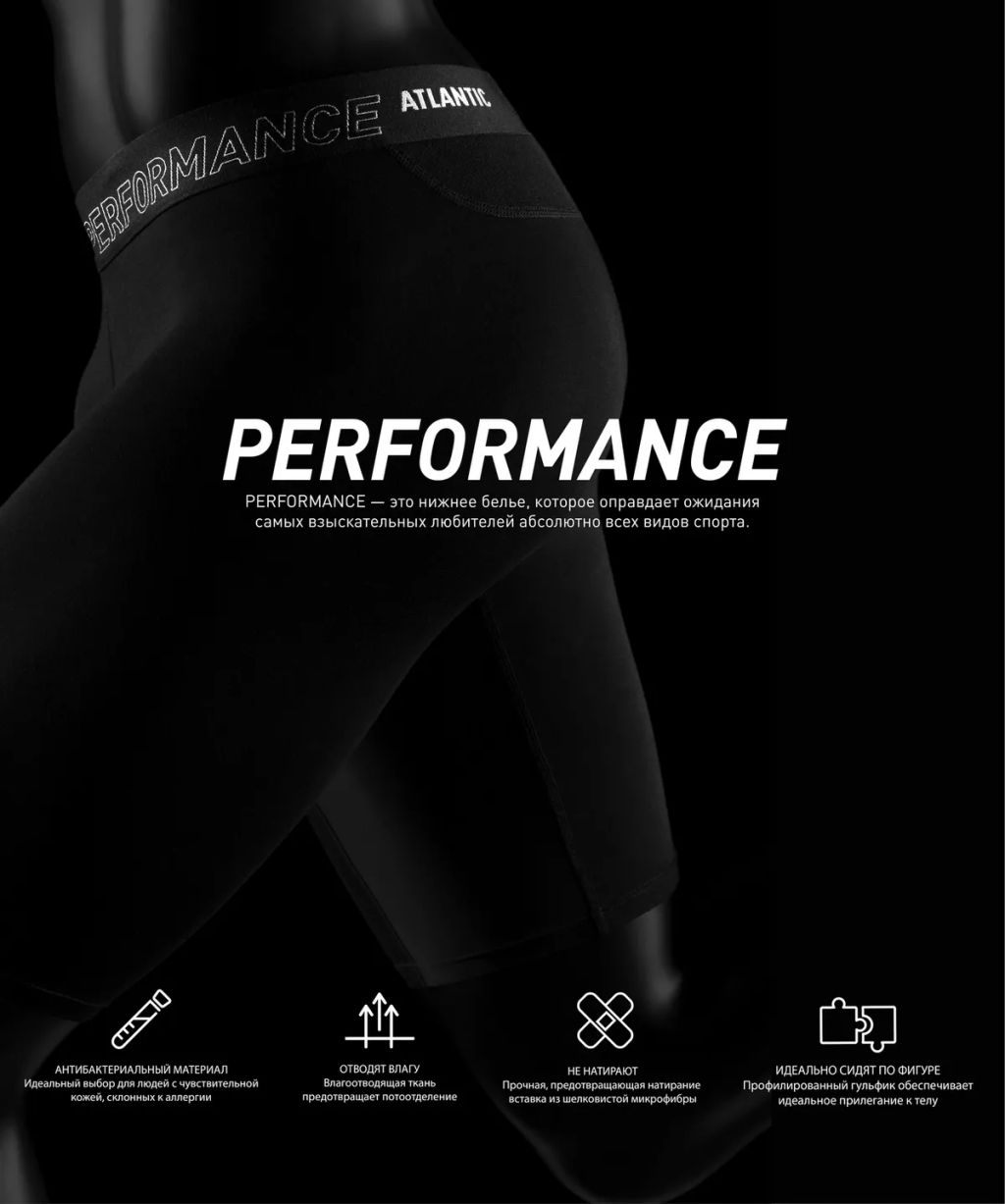 ATLANTIC MH-1181 Трусы шорты Long Performance черный