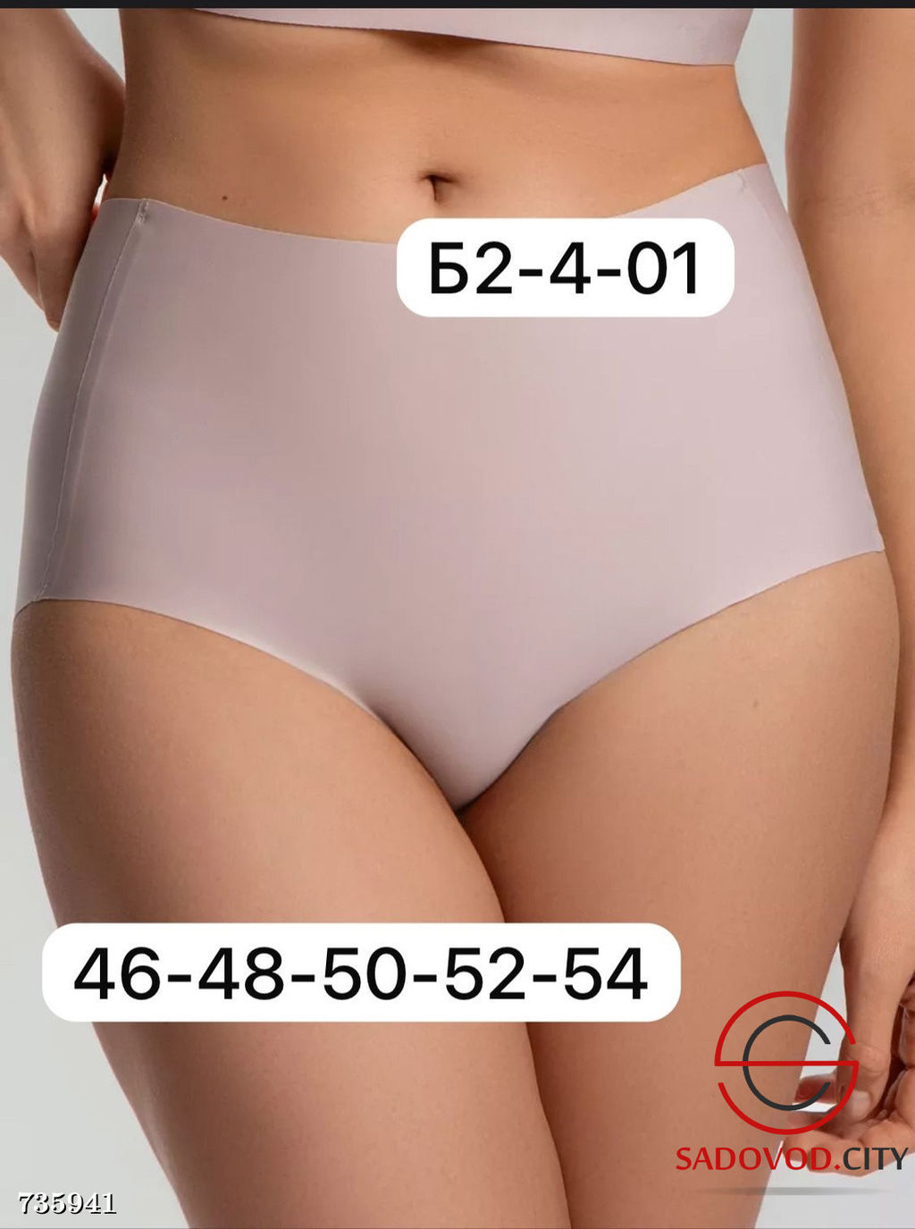 Трусики слипы женские, 5 шт - Bruno фото 3