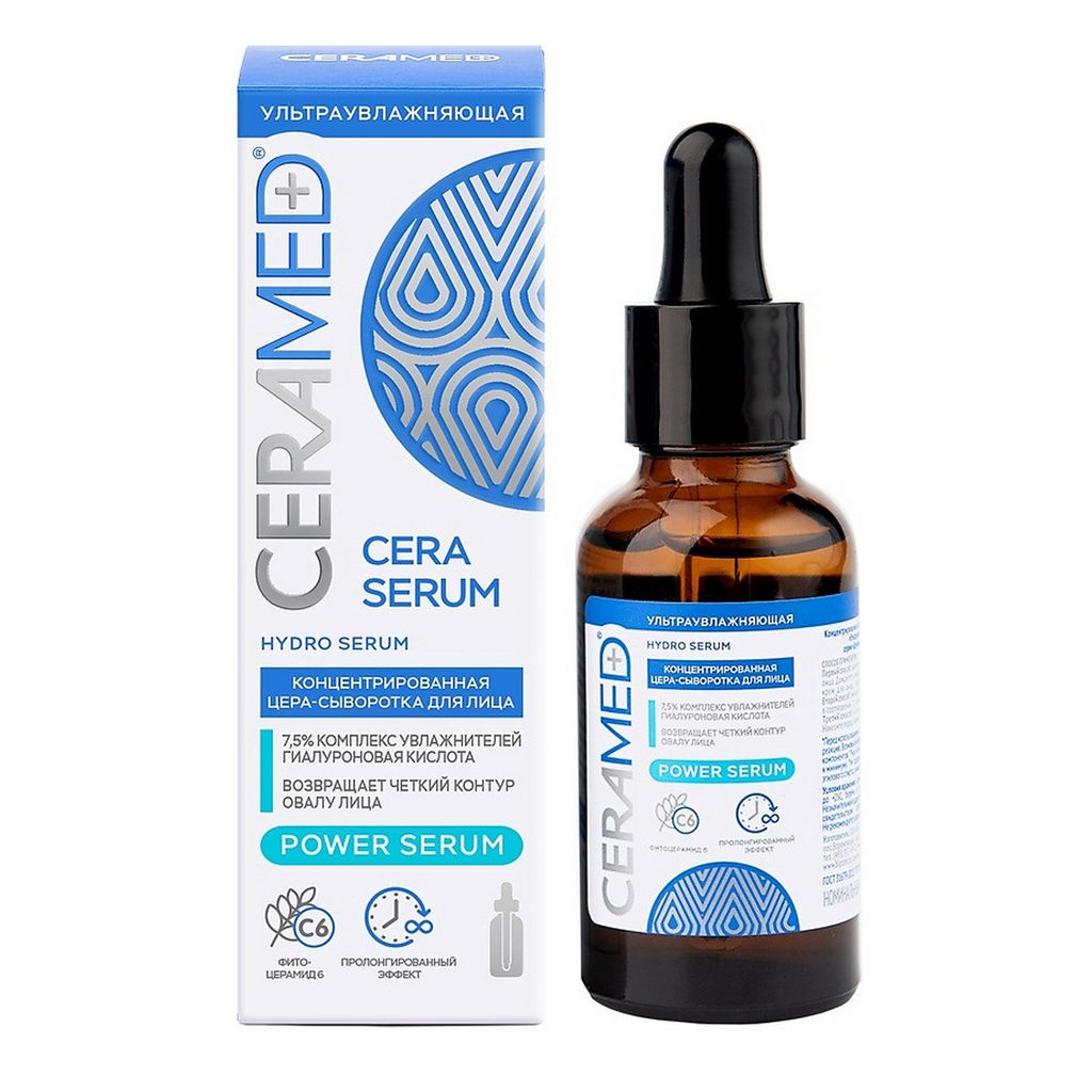 Подарочный набор для увлажнения лица и тела: сыворотка с гиалуроновой кислотой, сыворотка с цинком и ниацинамидом, цера-крем для лица и тела + кре