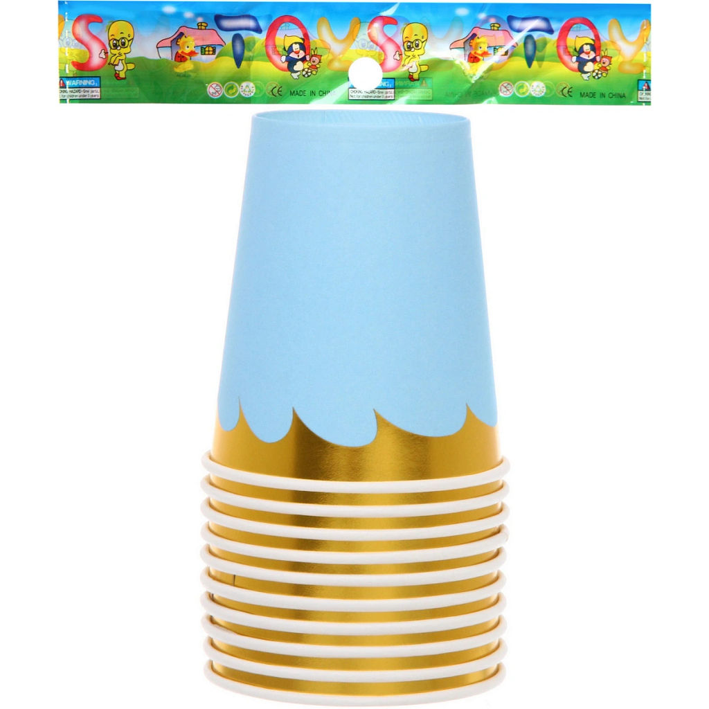 Стакан бумажный 0,2л в наборе 10 шт "Праздничный день", голубой