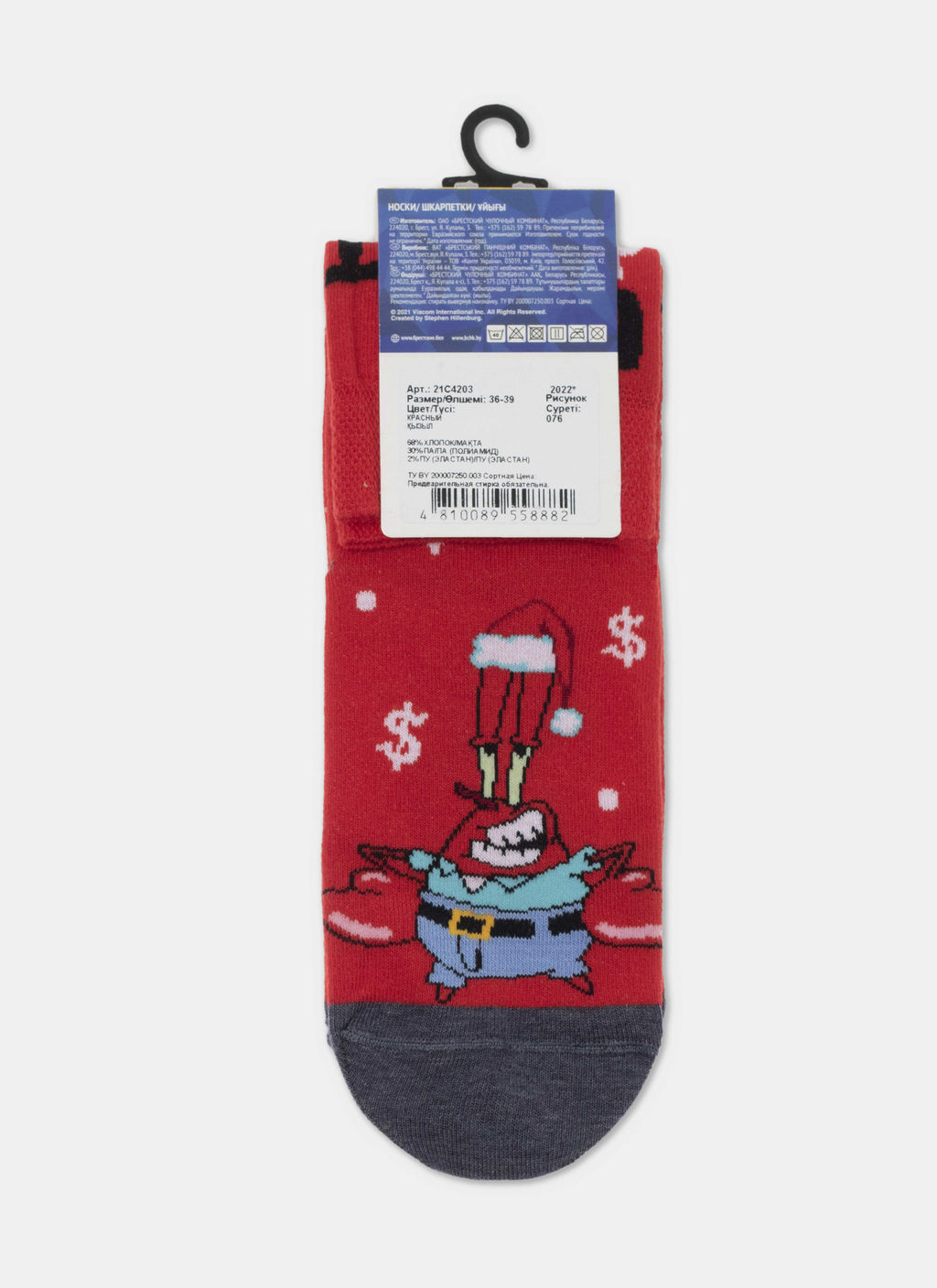 Цена за 2 пары. Носки новогодние КРАСНЫЙ - Conte elegant фото 7