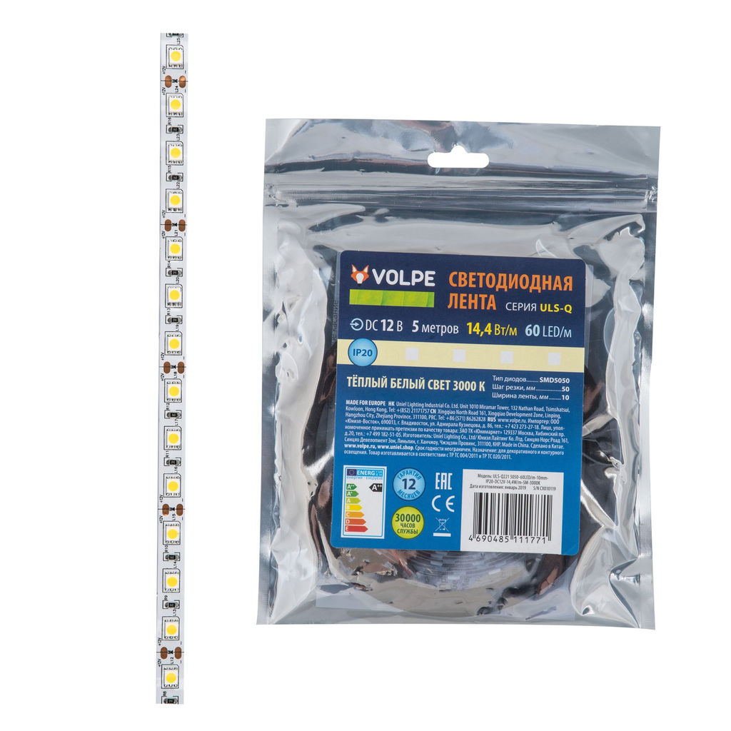 ULS-Q221 5050-60LED/m-10mm-IP20-DC12V-14,4W/m-5M-3000K Гибкая светодиодная лента на самоклеящейся основе. Катушка 5 м. в герметичной упаковке. Теплый белый свет(3000K). ТМ Volpe.