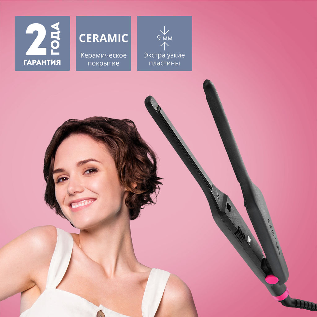 Щипцы для волос GALAXY LINE GL4522  фото 2