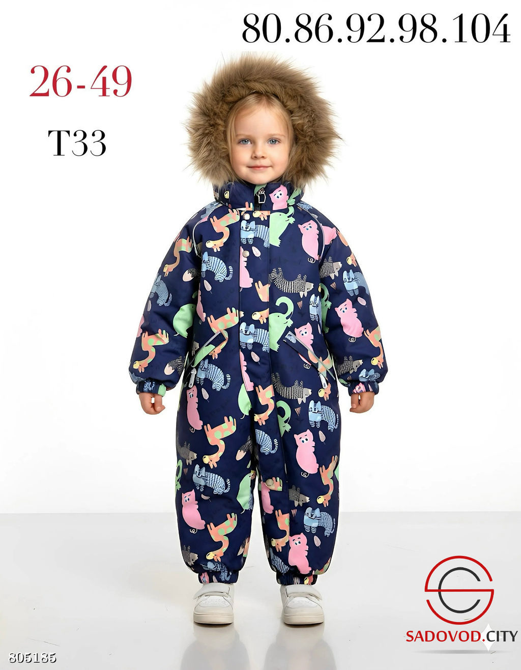 Комбинезон из мембраны для детей - Bruno фото 6