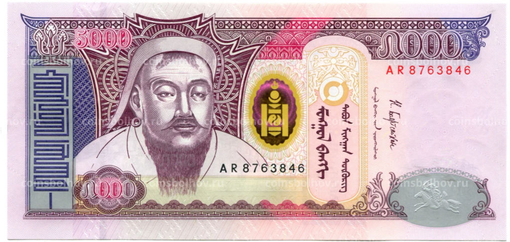 5000 тугриков 2018 года Монголия