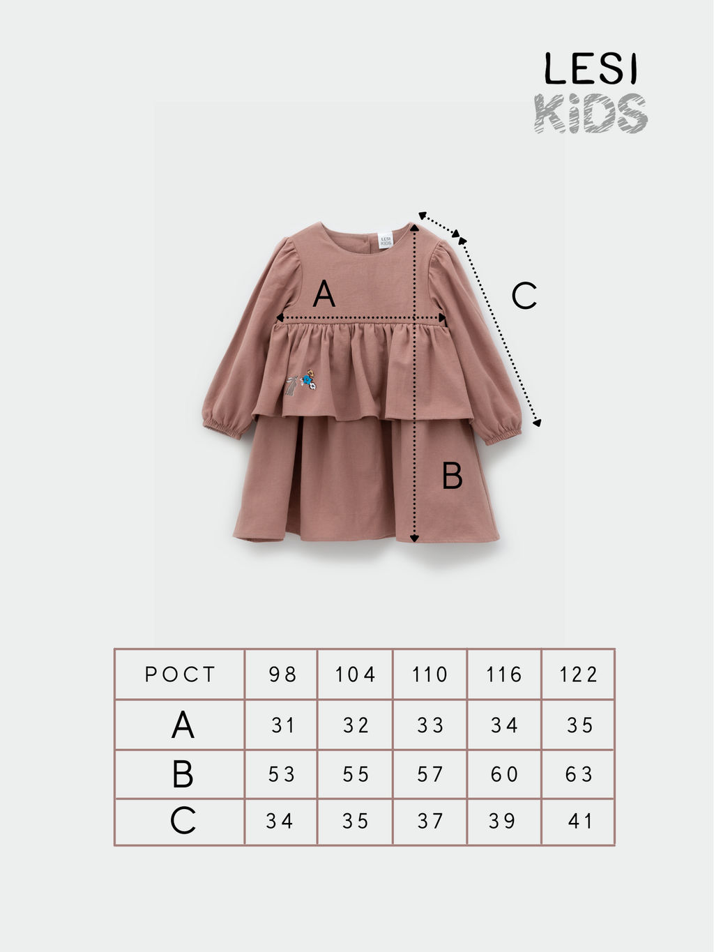 Платье хлопковое сухая роза, розовый - Lesi kids фото 16