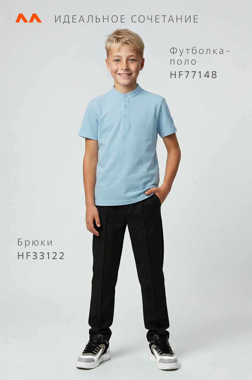 Футболка-поло с коротким рукавом для мальчика Happyfox