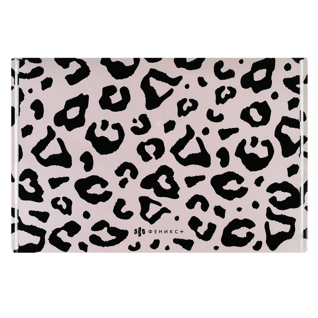 Папка для школьных тетрадей пластиковая Феникс+, арт. 72228/ 12 ЛЕОПАРД (полипропилен, формат А4, 33.5х23 см, 1 отделение (-я), кнопка, УФ-печать)