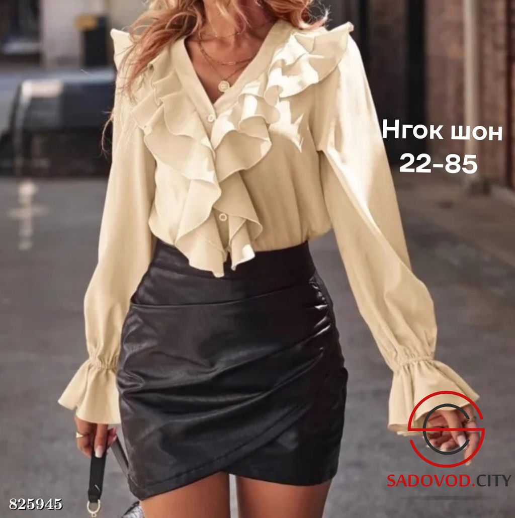 Рубашка женская с рюшами