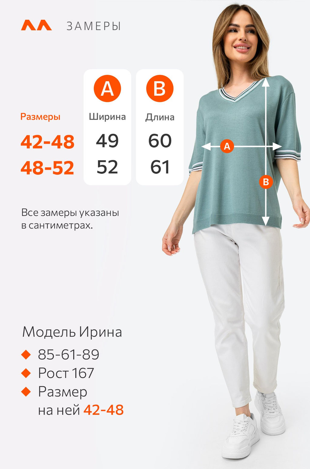 Женская футболка из вязаного трикотажа с V-образным вырезом Happy Fox  фото 39