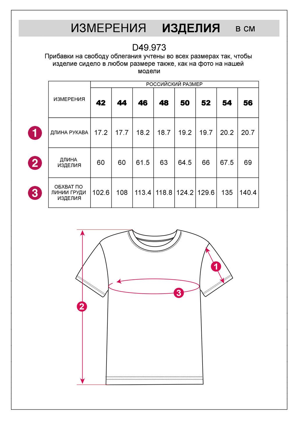 VILATTE / Футболка из премиального хлопка с авторским принтом пайетками  фото 13