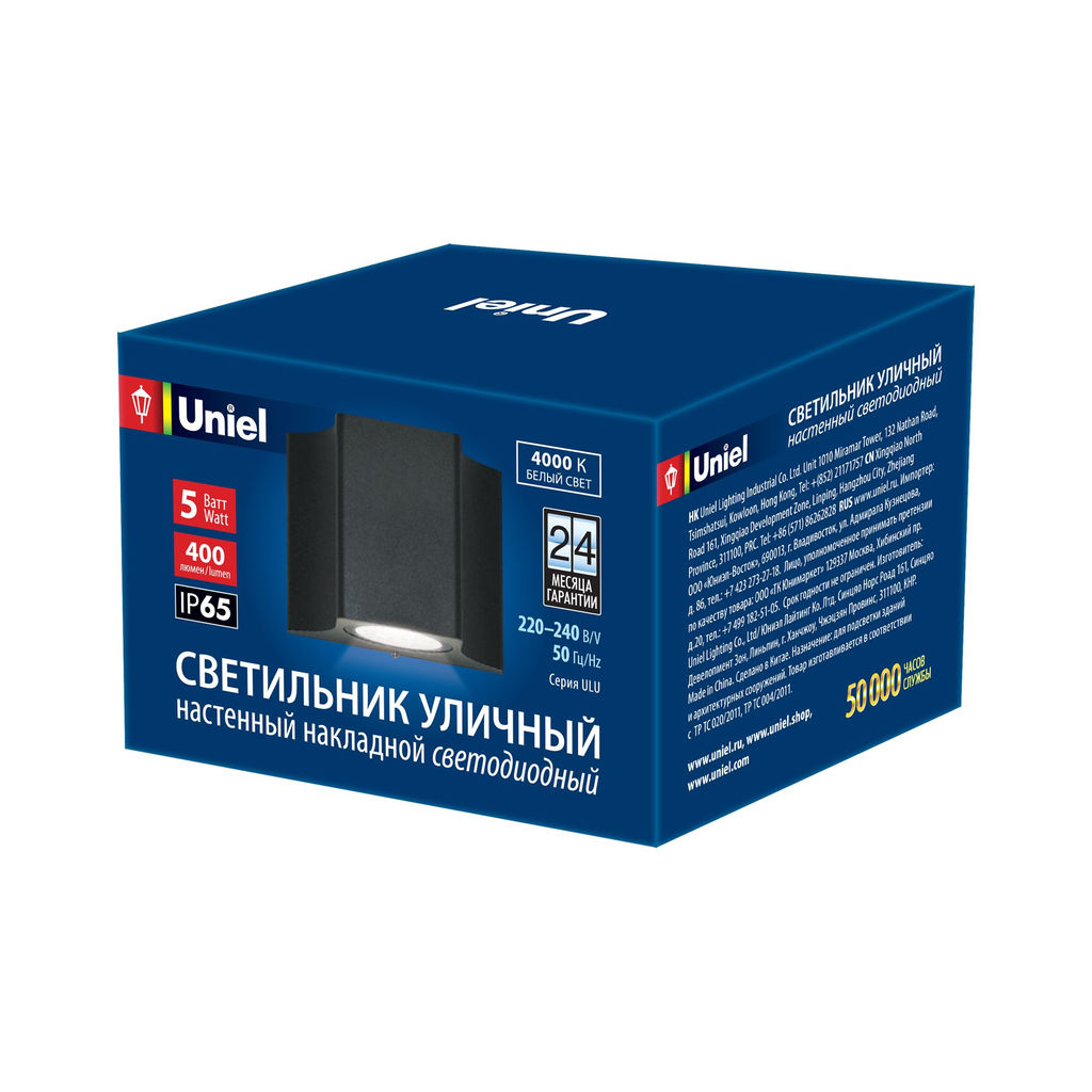 ULU-S24A-5W/4000K IP65 BLACK Светильник светодиодный уличный. Архитектурный накладной. Белый свет (4000K). Корпус черный. TM Uniel.