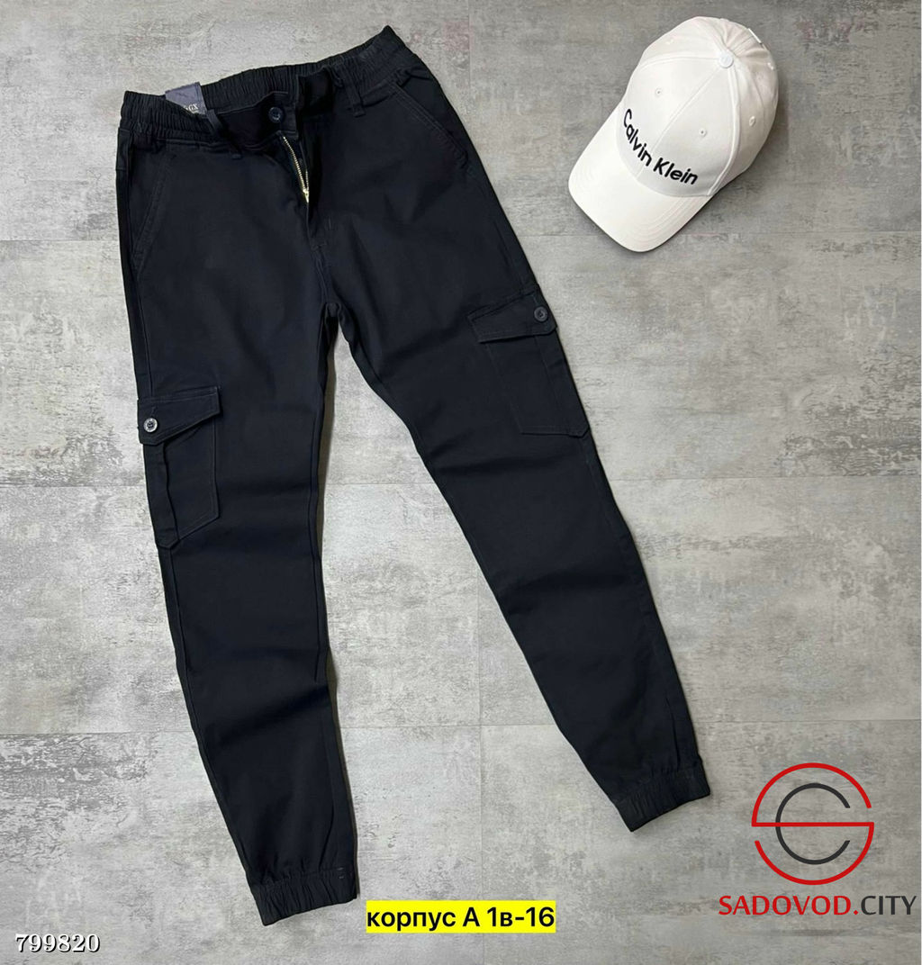 Брюки джоггеры мужские с карманами на резинке - Bruno фото 5