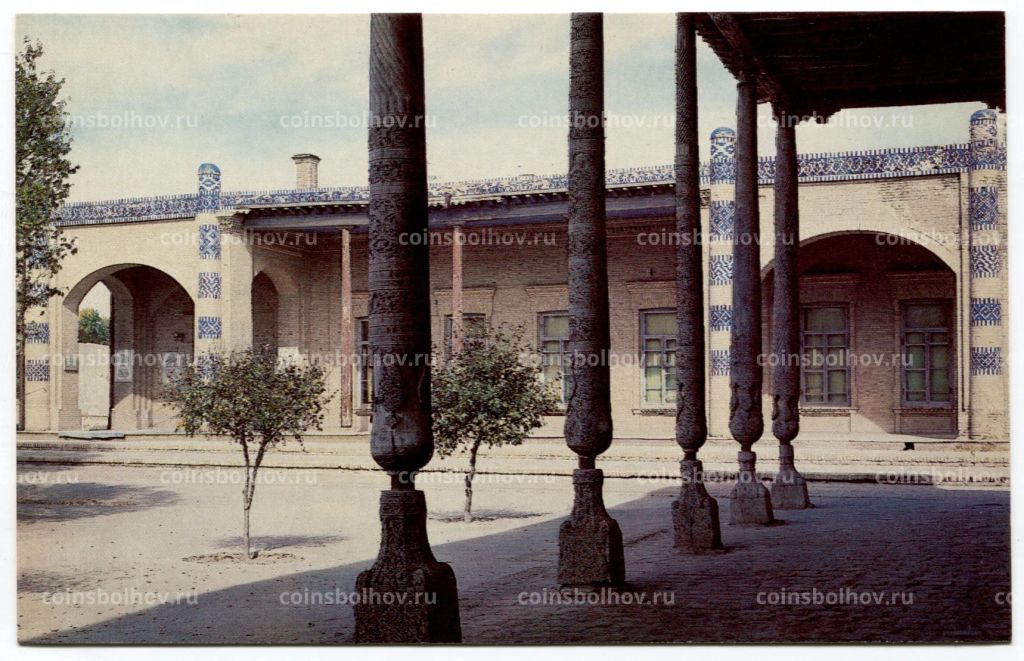Открытка Хива Дишан-кала. Дворец Нуруллабай. Внутренний двор.