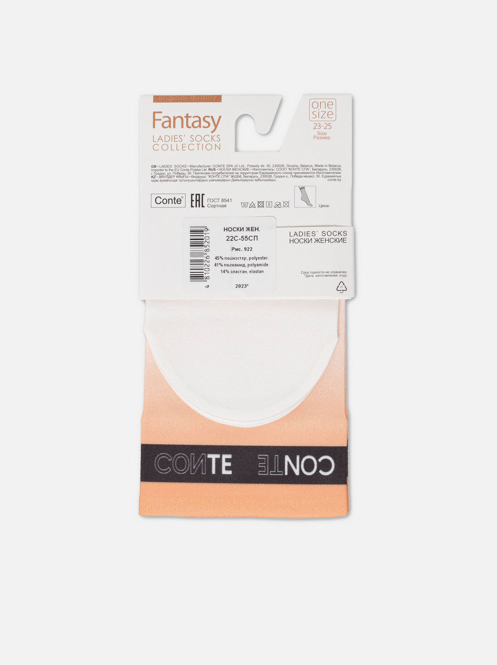Цена за 2 пары. Носки фантазийные CONTE FANTASY Плотные носки с рисунком Peachy - Conte elegant фото 9