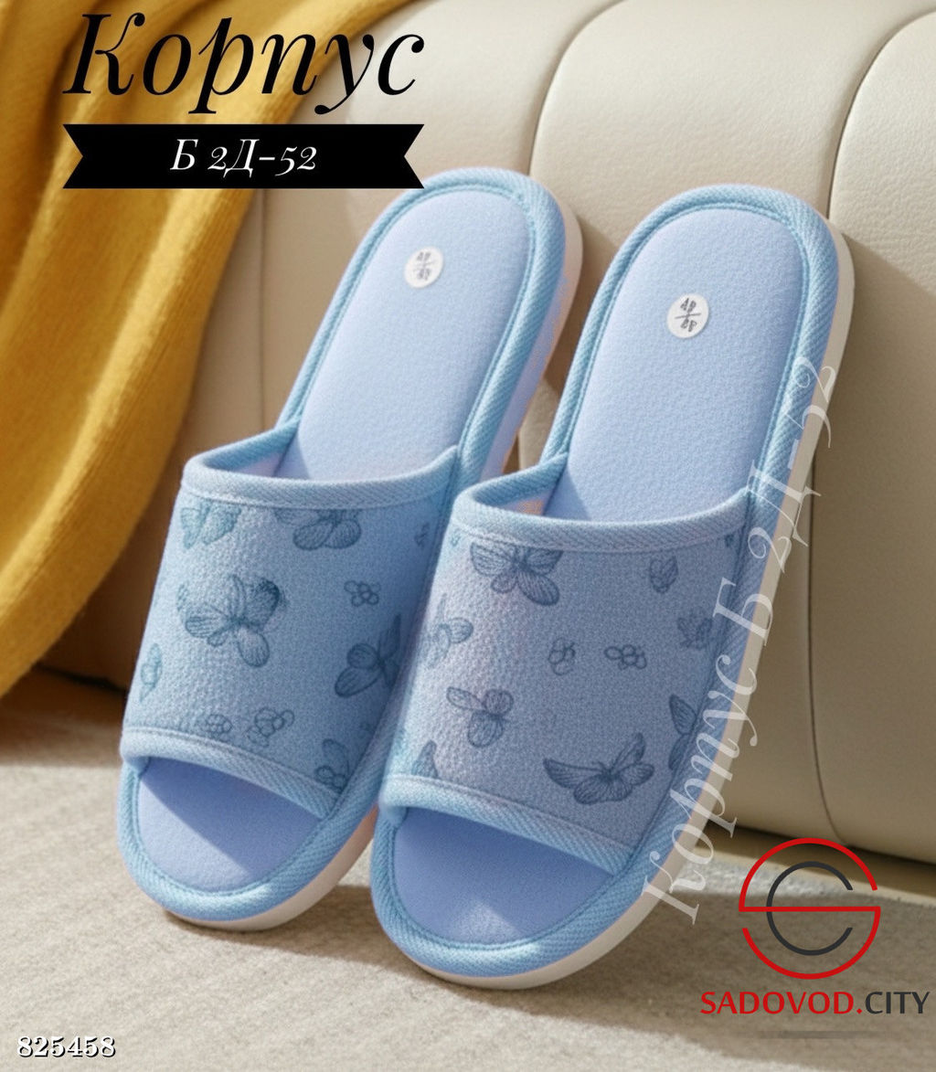 Женские тапочки с рисунком