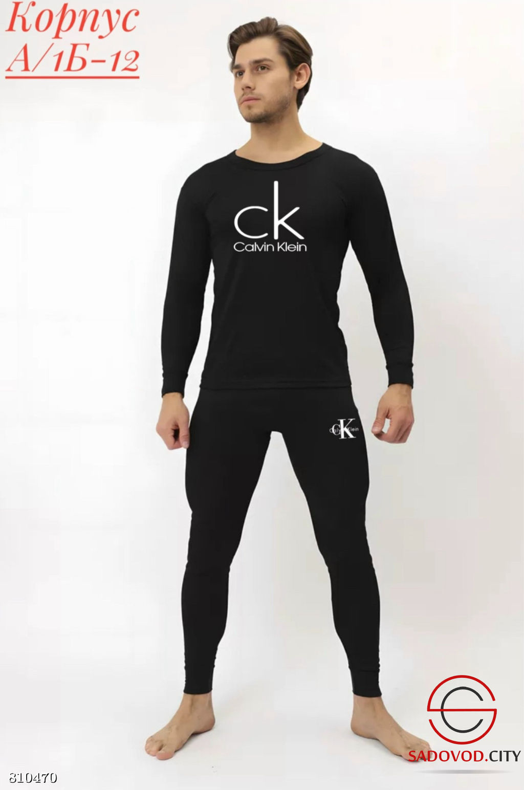 Термобелье мужское с начесом - Bruno фото 4