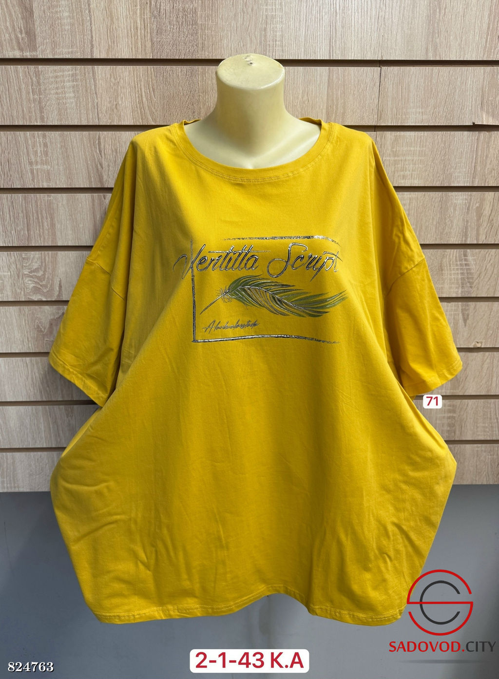 Футболка женская с рисунком