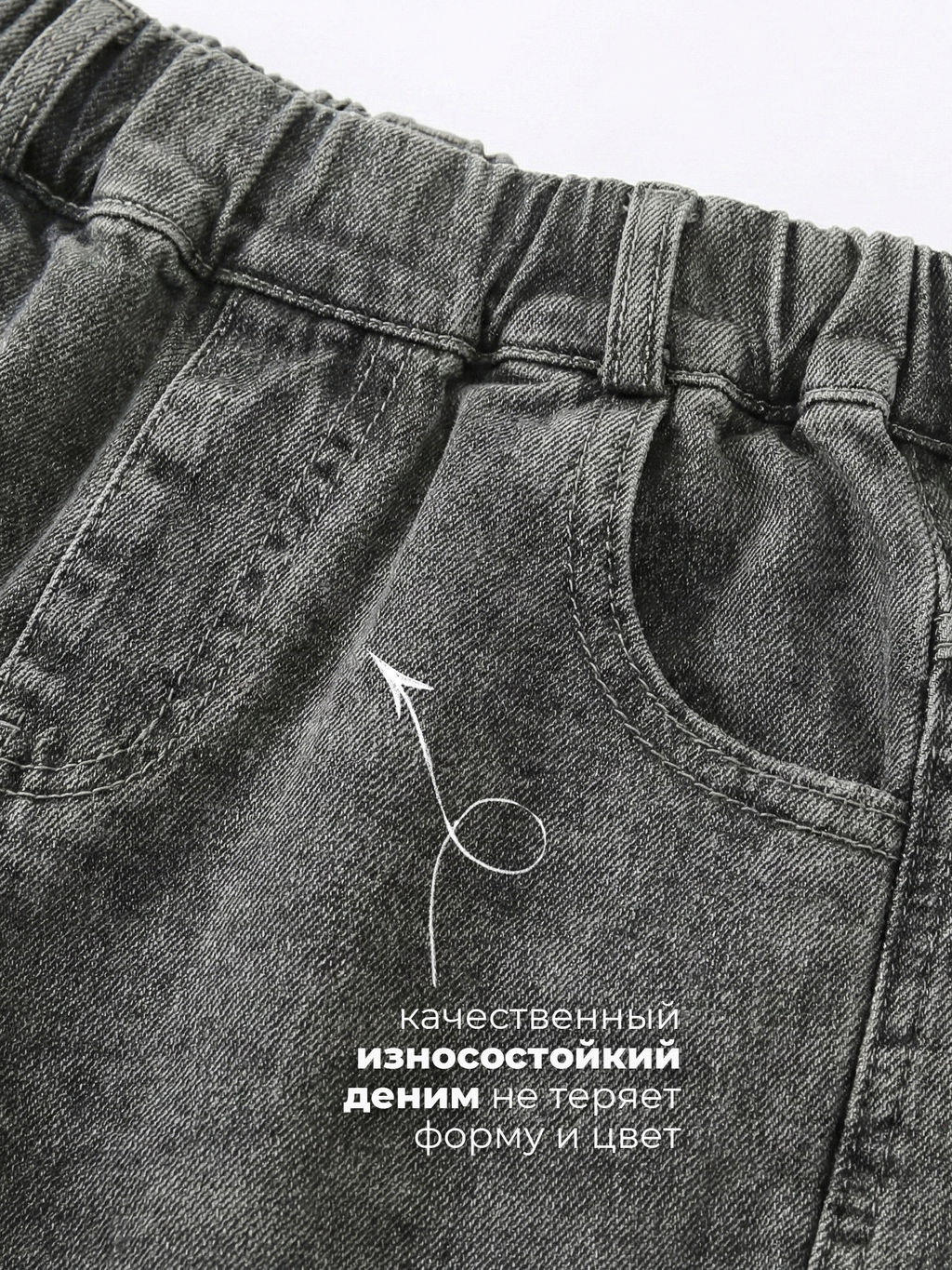 Джинсы-бананы для девочек