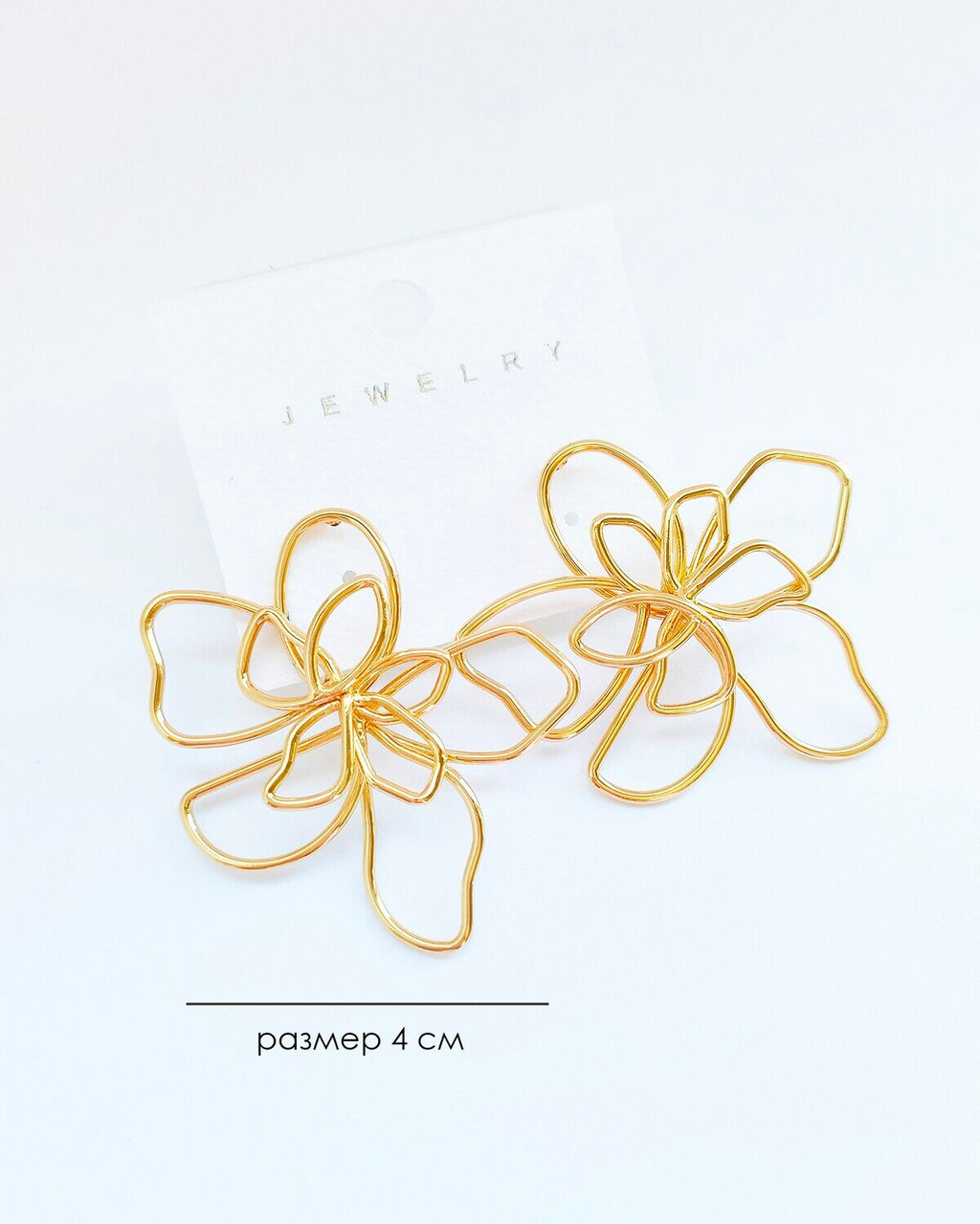 Стильные серьги