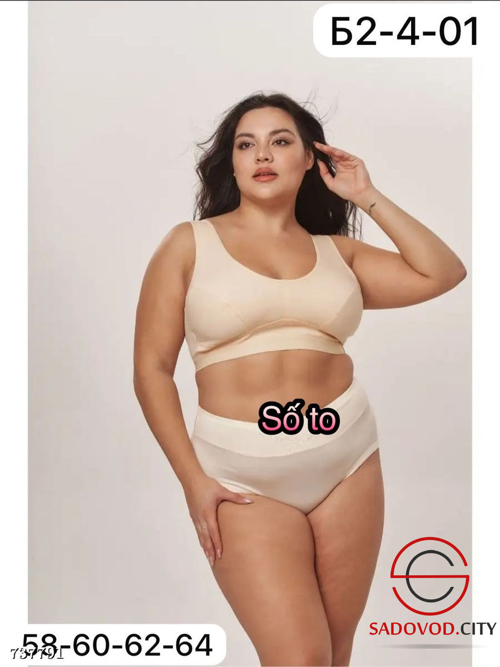 Женский базовый однотонный топ