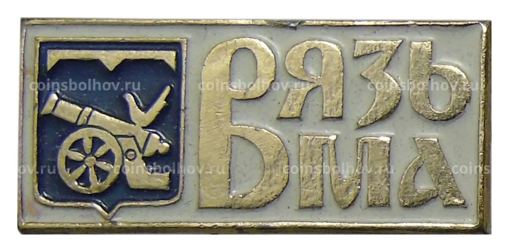 Значок Вязьма