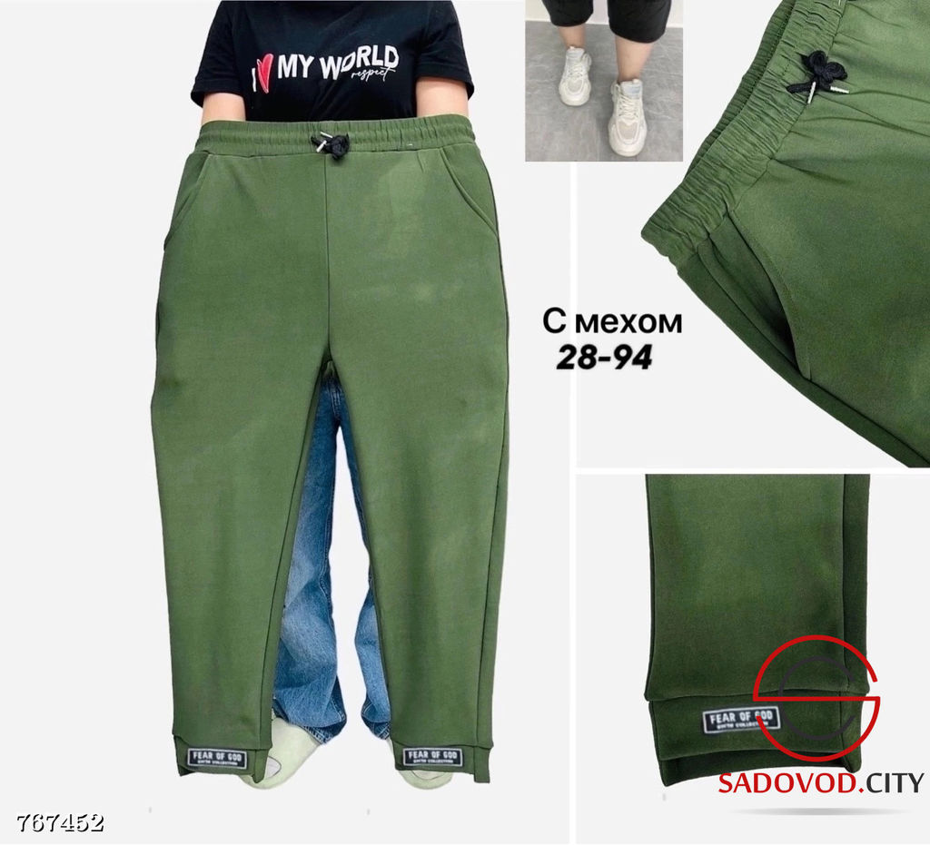 Брюки тёплые женские на кулиске