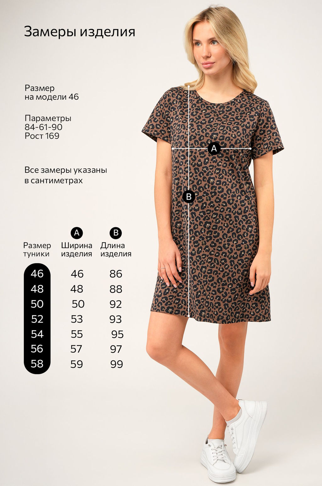 Женская туника из хлопка Happyfox