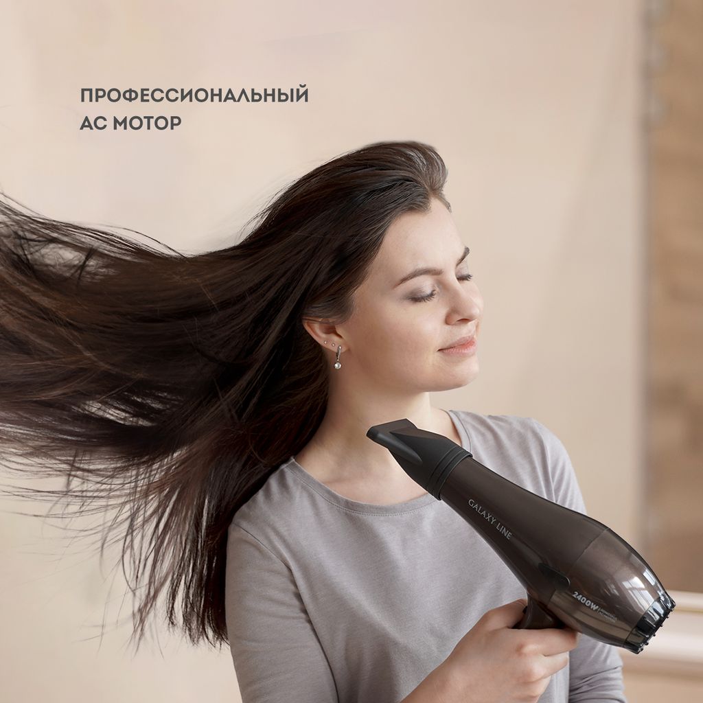 Фен для волос профессиональный GALAXY LINE GL4343  фото 4