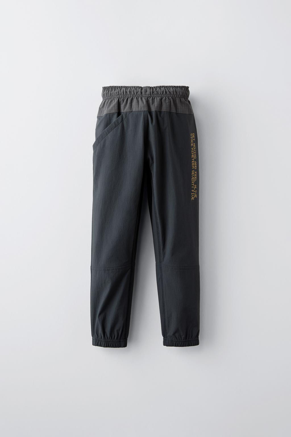 SPORTY TECHNICAL TROUSERS - Zara фото 2