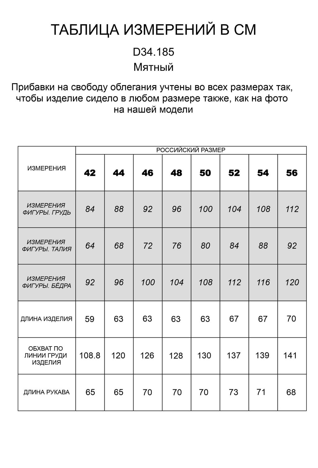 VILATTE / Удлиненный свитер тонкой вязки с шерстью  фото 8