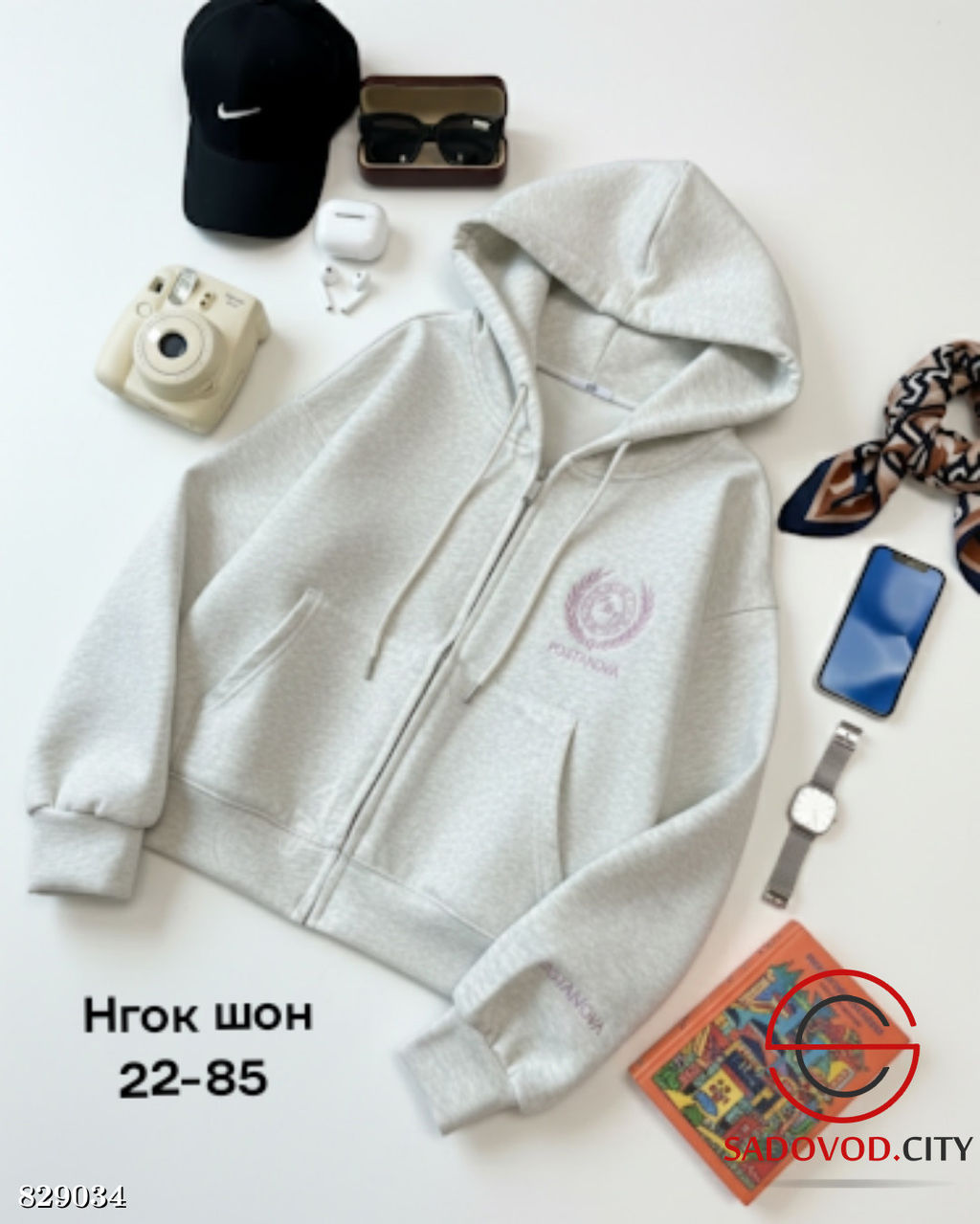 Толстовка женская с капюшоном