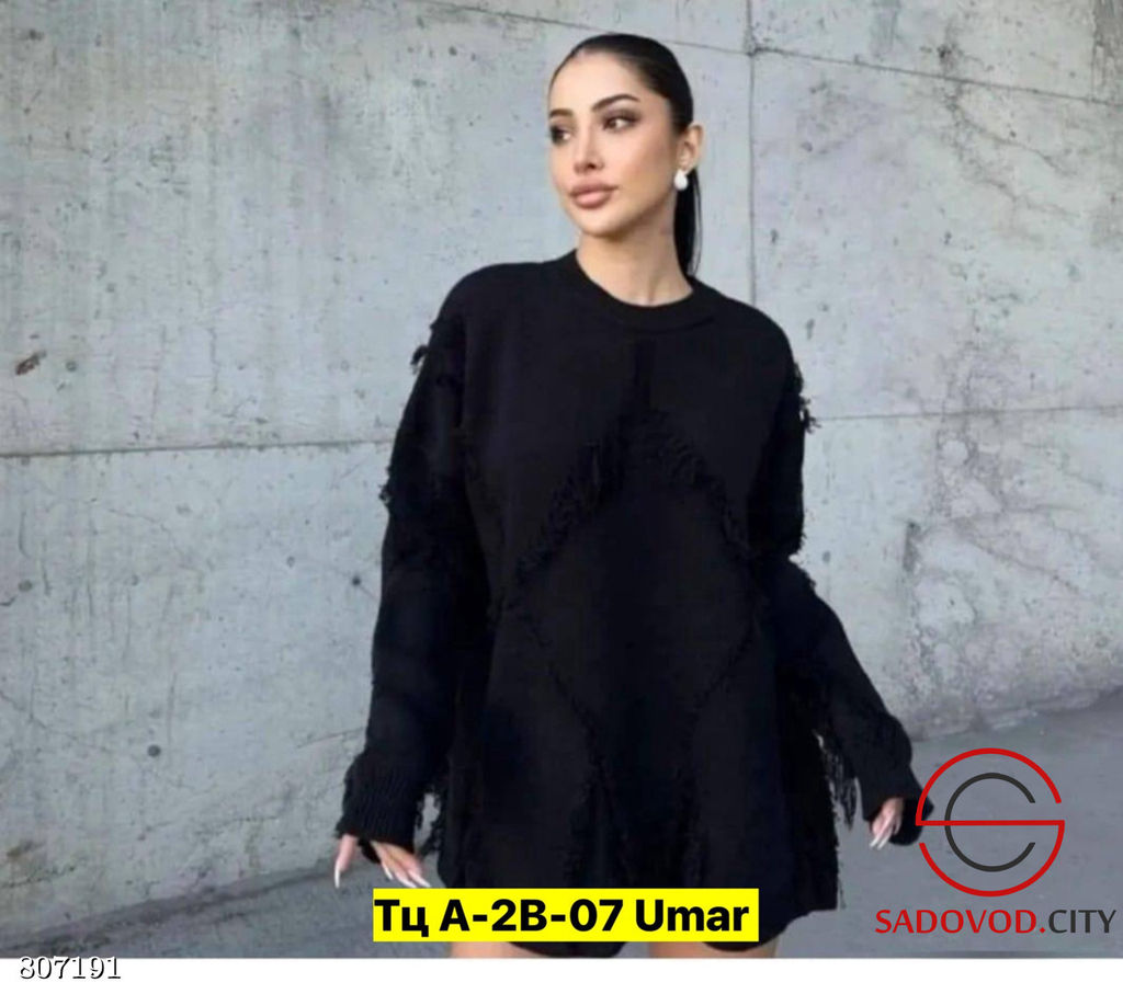 Свитер женский свободного кроя