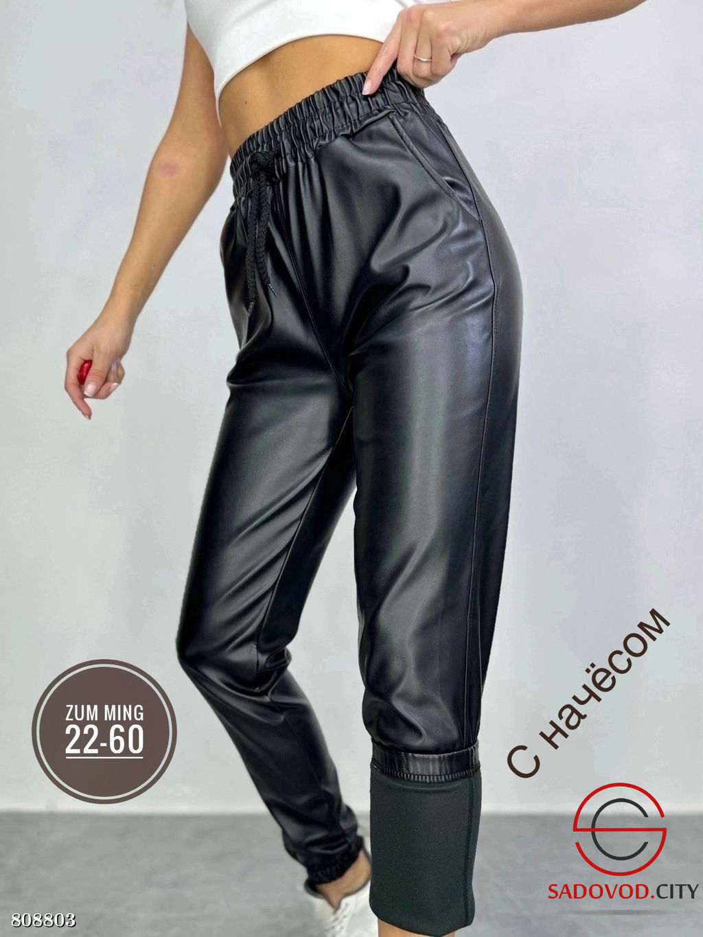 Штаны из кожи с начёсом - Bruno фото 2