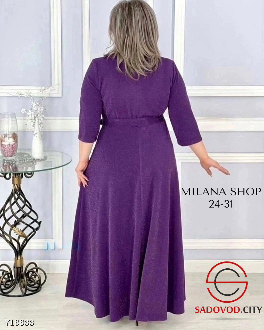 Женское вечернее длинное платье - Bruno фото 5