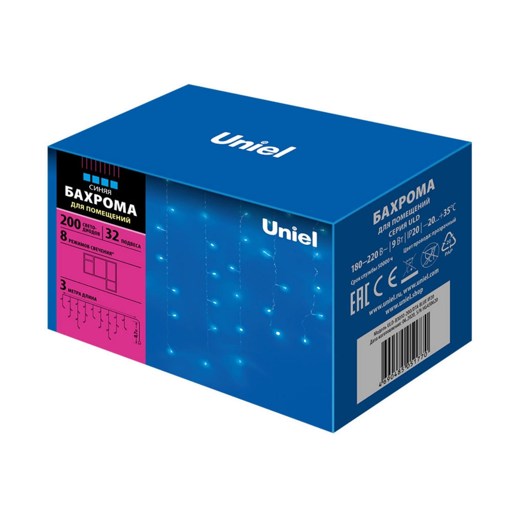 ULD-B3010-200/DTA BLUE IP20 Бахрома светодиодная с контроллером, 200 светодиодов, 3 м, синий, IP20, провод прозрачный - Volpe фото 8