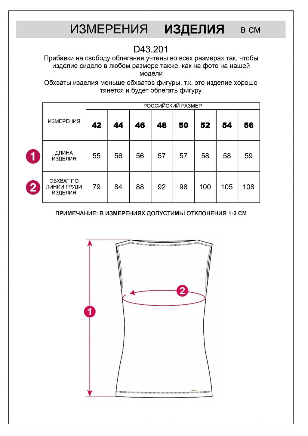 D43.201 Топ женский хаки