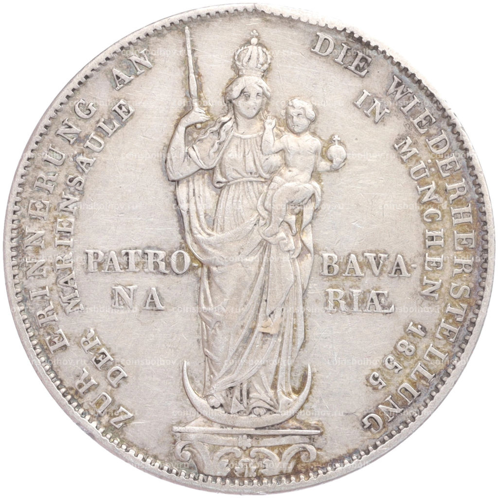 2 гульдена 1855 года Бавария Восстановление колонны Мадонны в Мюнхене