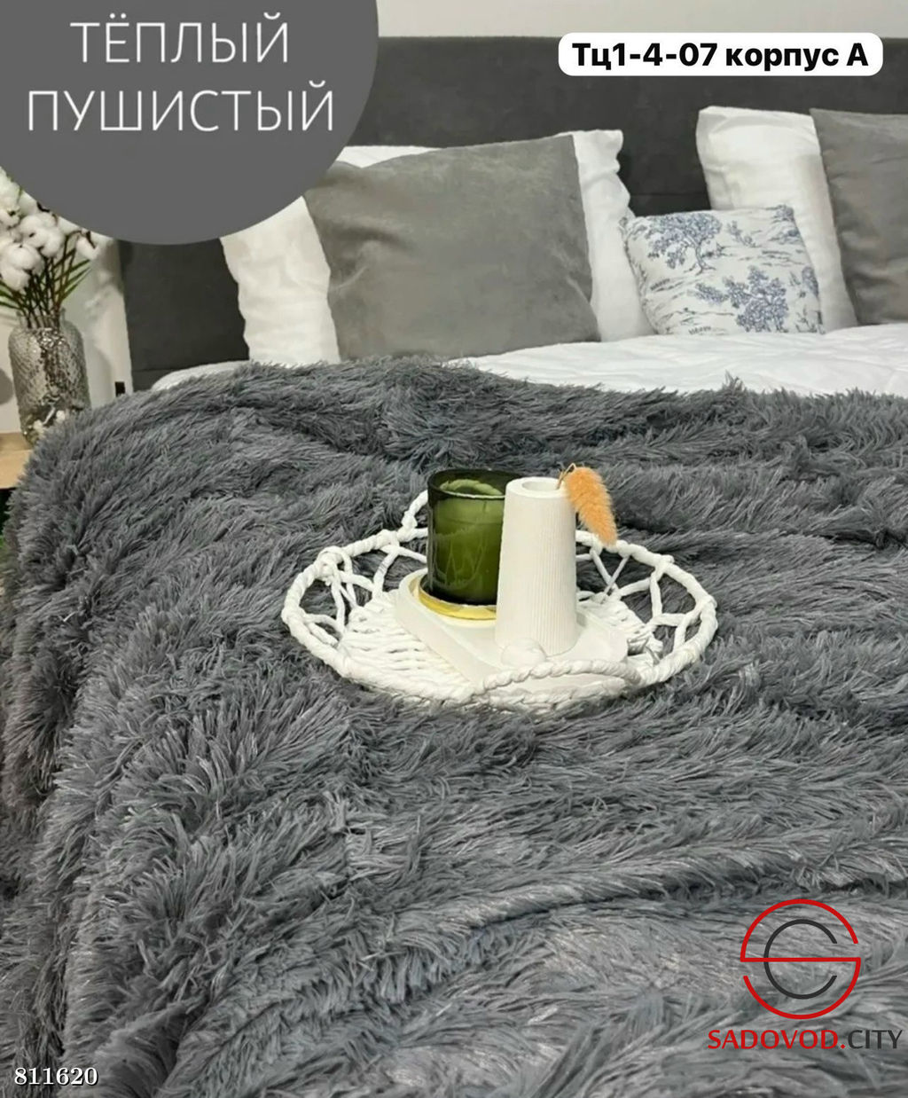 Плед пушистый покрывало евро