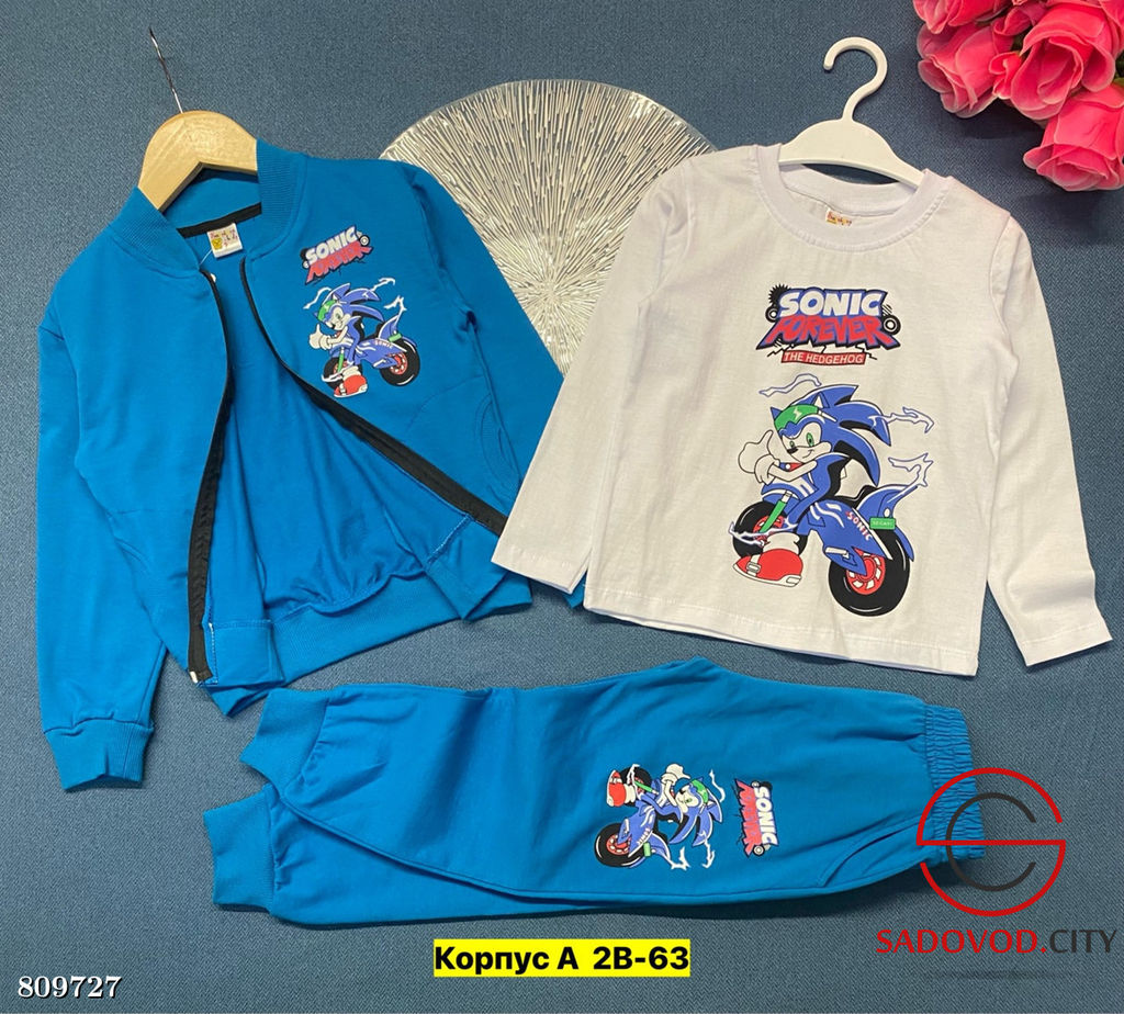 Костюм тройка для мальчика - Bruno фото 2