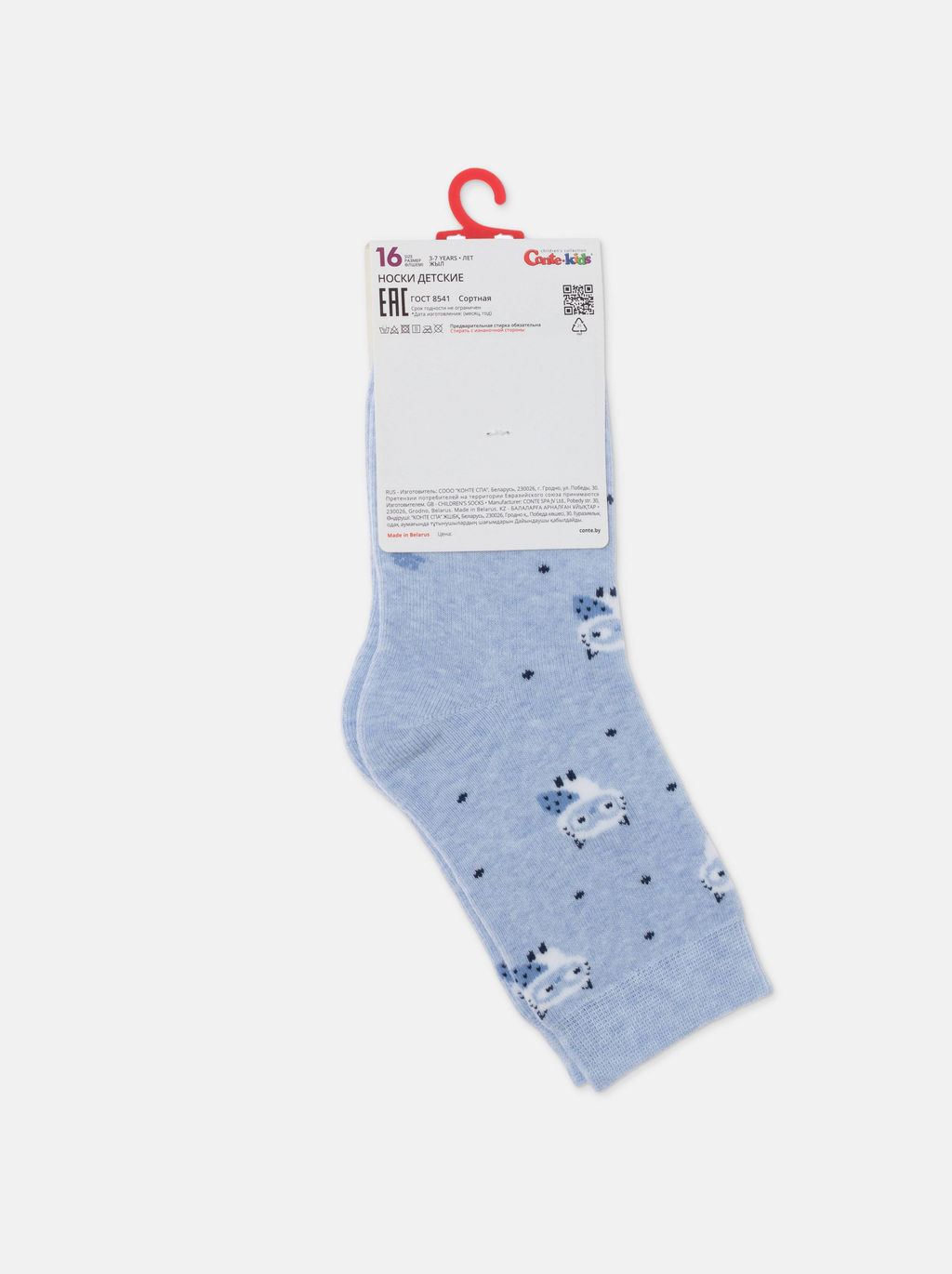 Цена за 2 пары. Носки Теплые CONTE-KIDS SOF-TIKI Носки детские махровые - Conte elegant фото 9