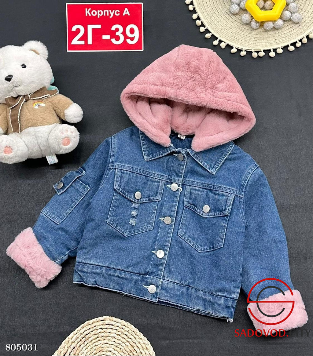 Джинсовка куртка с мехом