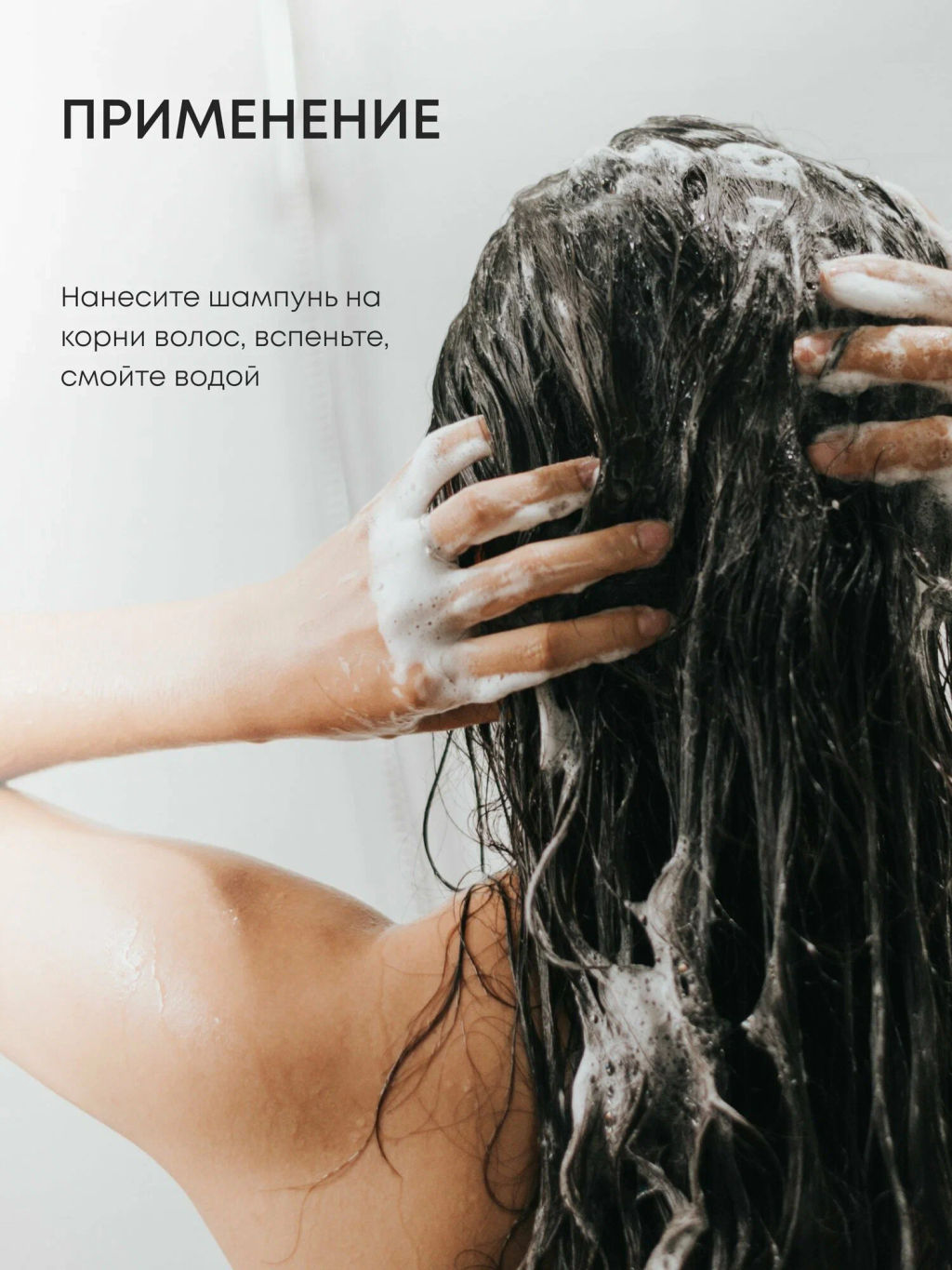 "NS" Natura Siberica Шампунь нейтральный "micellar" 400мл