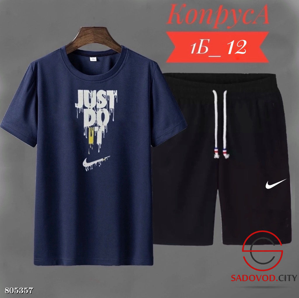 Костюм для мужчин, хлопок