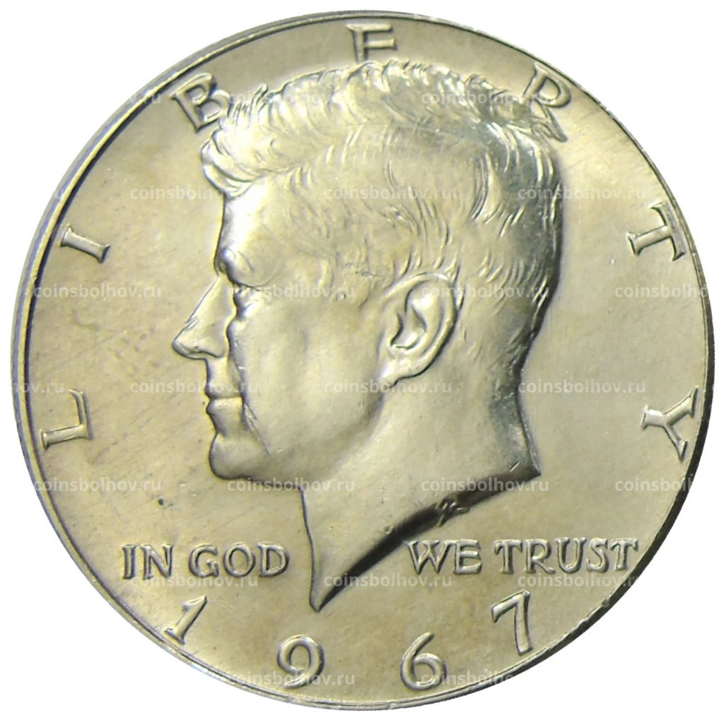 1/2 доллара (50 центов) 1967 года США