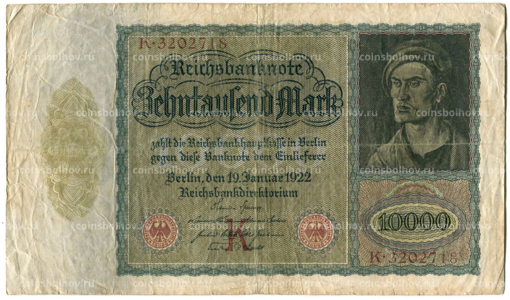 Банкнота 10000 марок 1922 года Германия