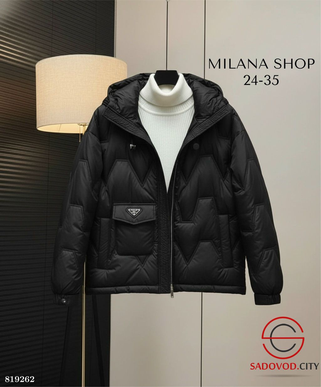 Куртка женская с капюшоном